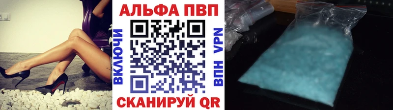 А ПВП Соль  наркота  Западная Двина 