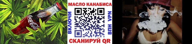 Cannafood марихуана  что такое   Западная Двина 