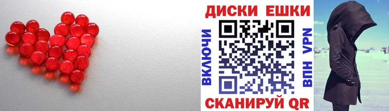 Экстази MDMA  Западная Двина 