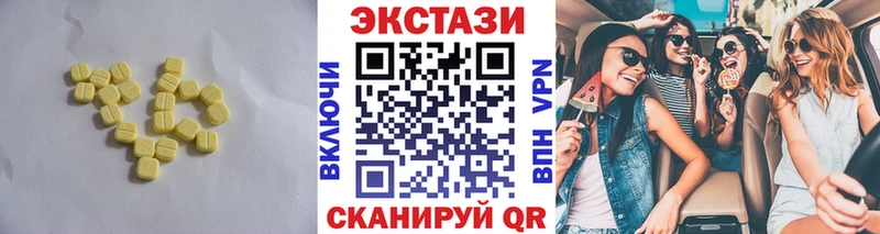 Экстази 280 MDMA Западная Двина