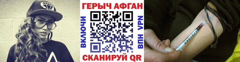 ГЕРОИН гречка Западная Двина