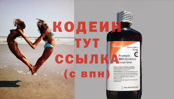 героин Гусиноозёрск