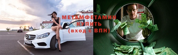 ALPHA-PVP Гусев
