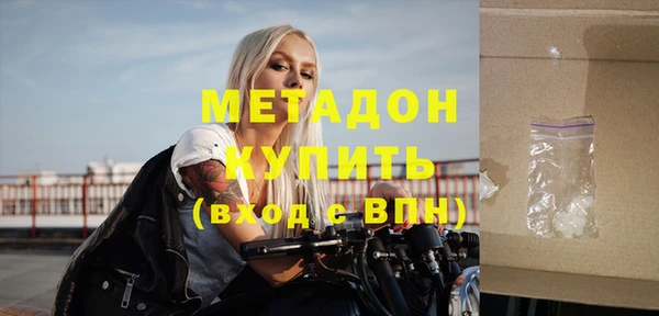 тгк Гусь-Хрустальный