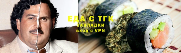 PSILOCYBIN Вязьма