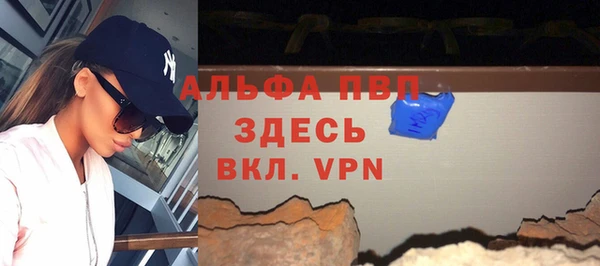 ALPHA-PVP Гусев