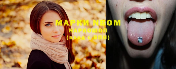 героин Гусиноозёрск