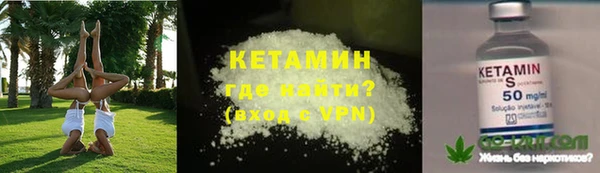 героин Гусиноозёрск