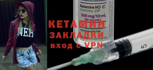 героин Гусиноозёрск