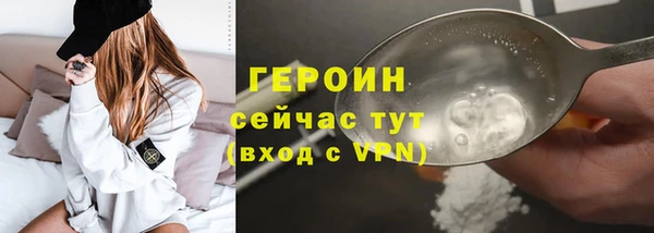 ALPHA-PVP Гусев