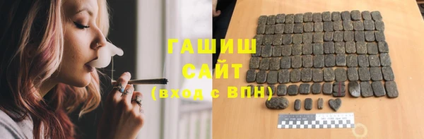 альфа пвп VHQ Волоколамск