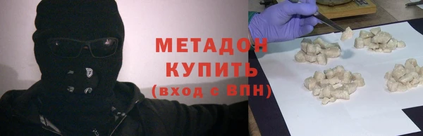 прущие крисы Володарск