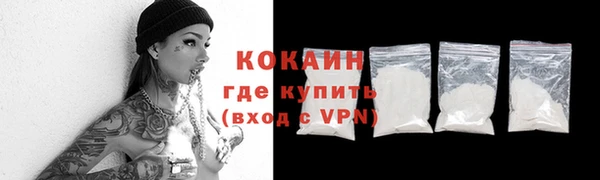 мяу мяу мука Вязники