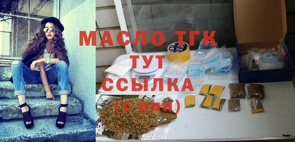 героин Гусиноозёрск