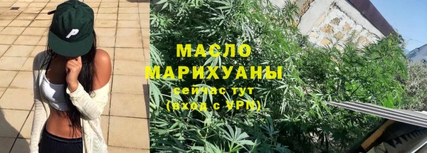 мяу мяу мука Вязники