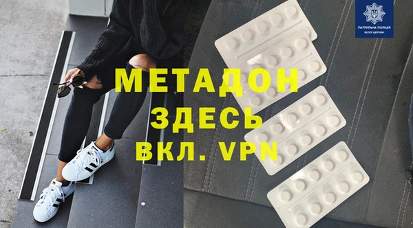 мяу мяу мука Вязники