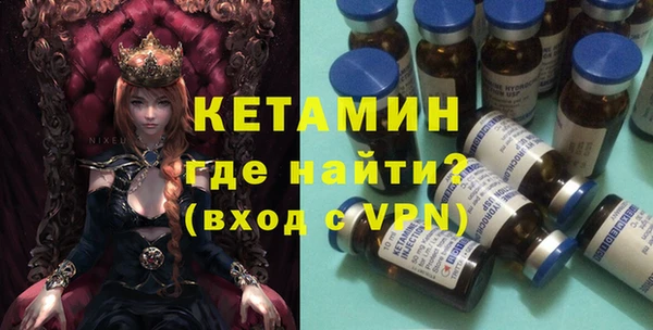 ALPHA-PVP Гусев