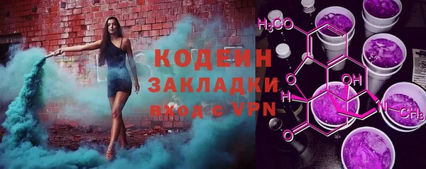 тгк Гусь-Хрустальный