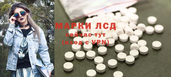 тгк Гусь-Хрустальный