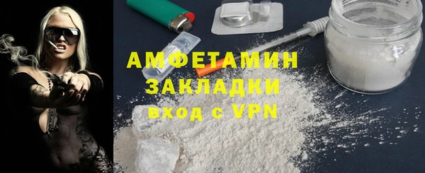 мяу мяу мука Вязники