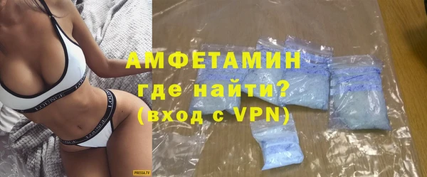 ALPHA-PVP Гусев