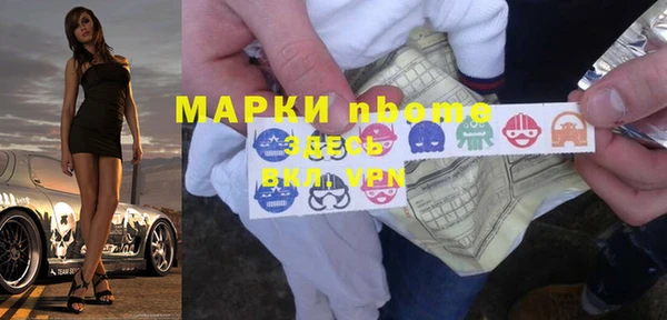 PSILOCYBIN Вязьма
