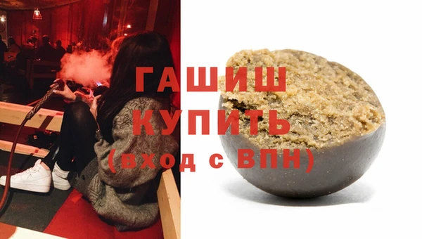 героин Гусиноозёрск