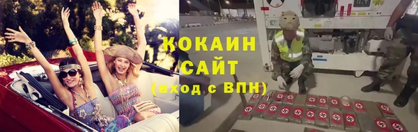 мяу мяу мука Вязники