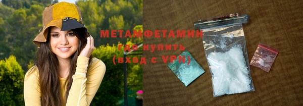 PSILOCYBIN Вязьма