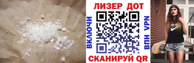 Лсд 25 экстази ecstasy  Западная Двина 