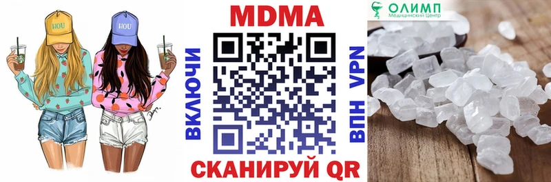 МДМА молли  Западная Двина 
