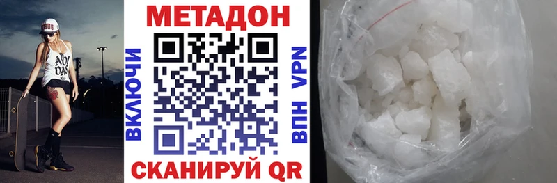 цена   Западная Двина  МЕТАДОН белоснежный 