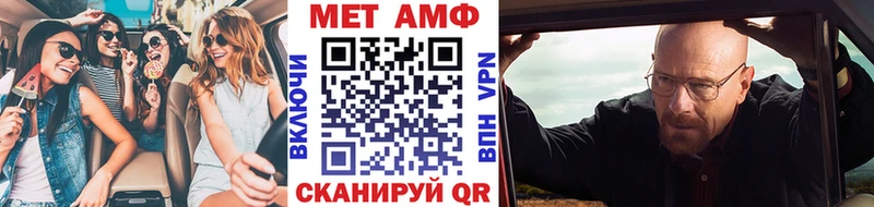 Первитин мет  Западная Двина 