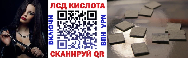 МЕГА вход  Западная Двина  Марки N-bome 1500мкг 