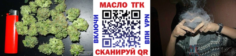 Дистиллят ТГК Wax  ссылка на мегу зеркало  Западная Двина 